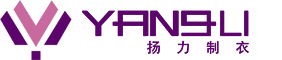 廈門市揚(yáng)力制衣有限公司